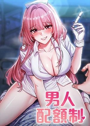 斗破苍穹 封面